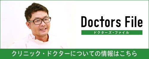 doctorsfile