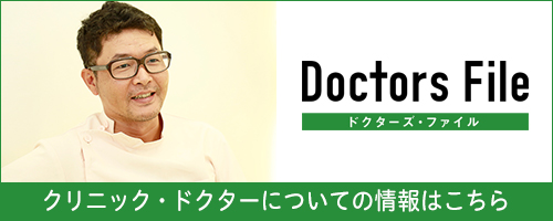 doctorsfile